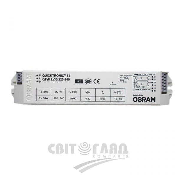 ballast-osram-qtz8-2×36-220-240