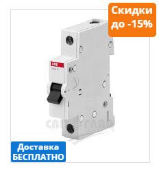Акция Бесплатная доставка